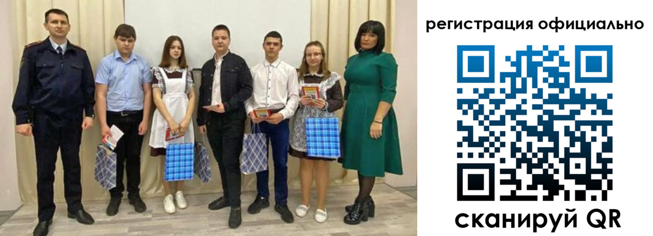 временная регистрация надежно в Саках